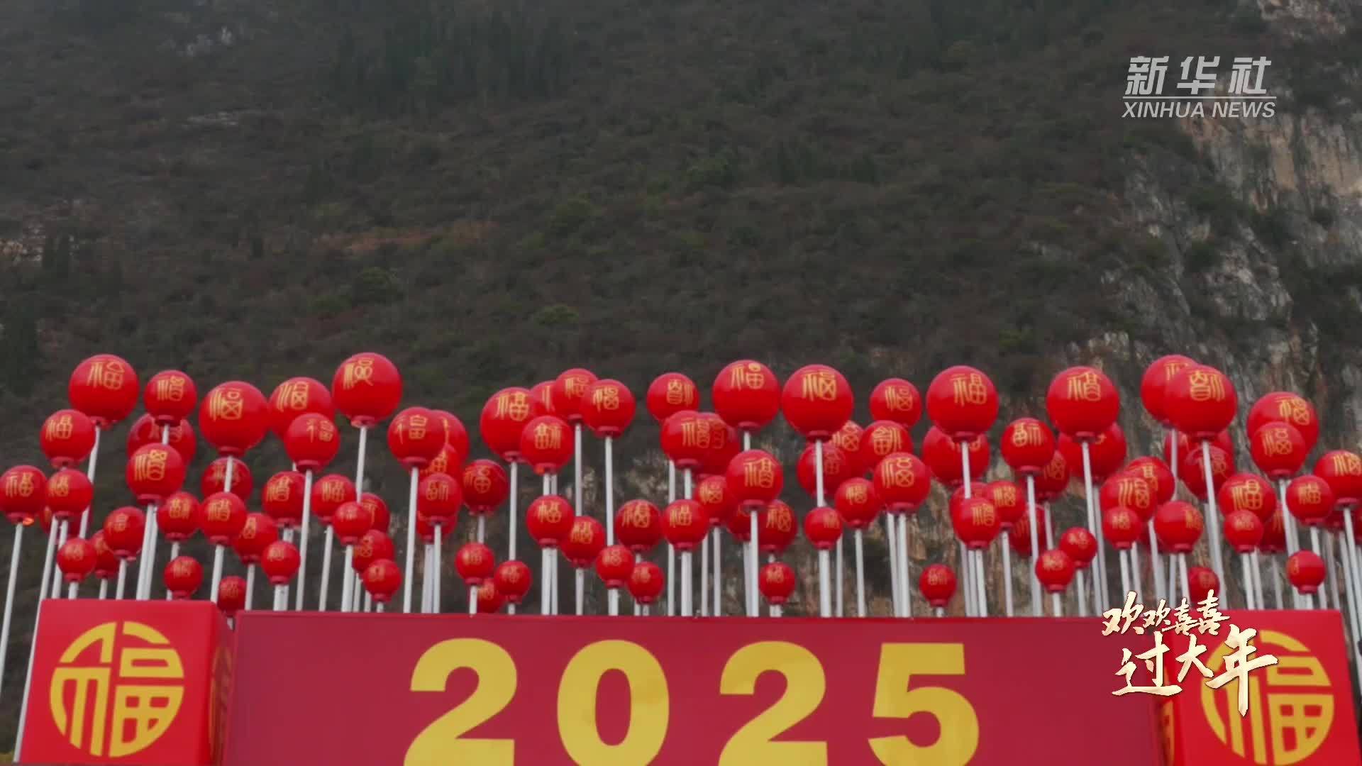 你的年味 世界的记忆｜云南个旧：欢乐巡游过大年