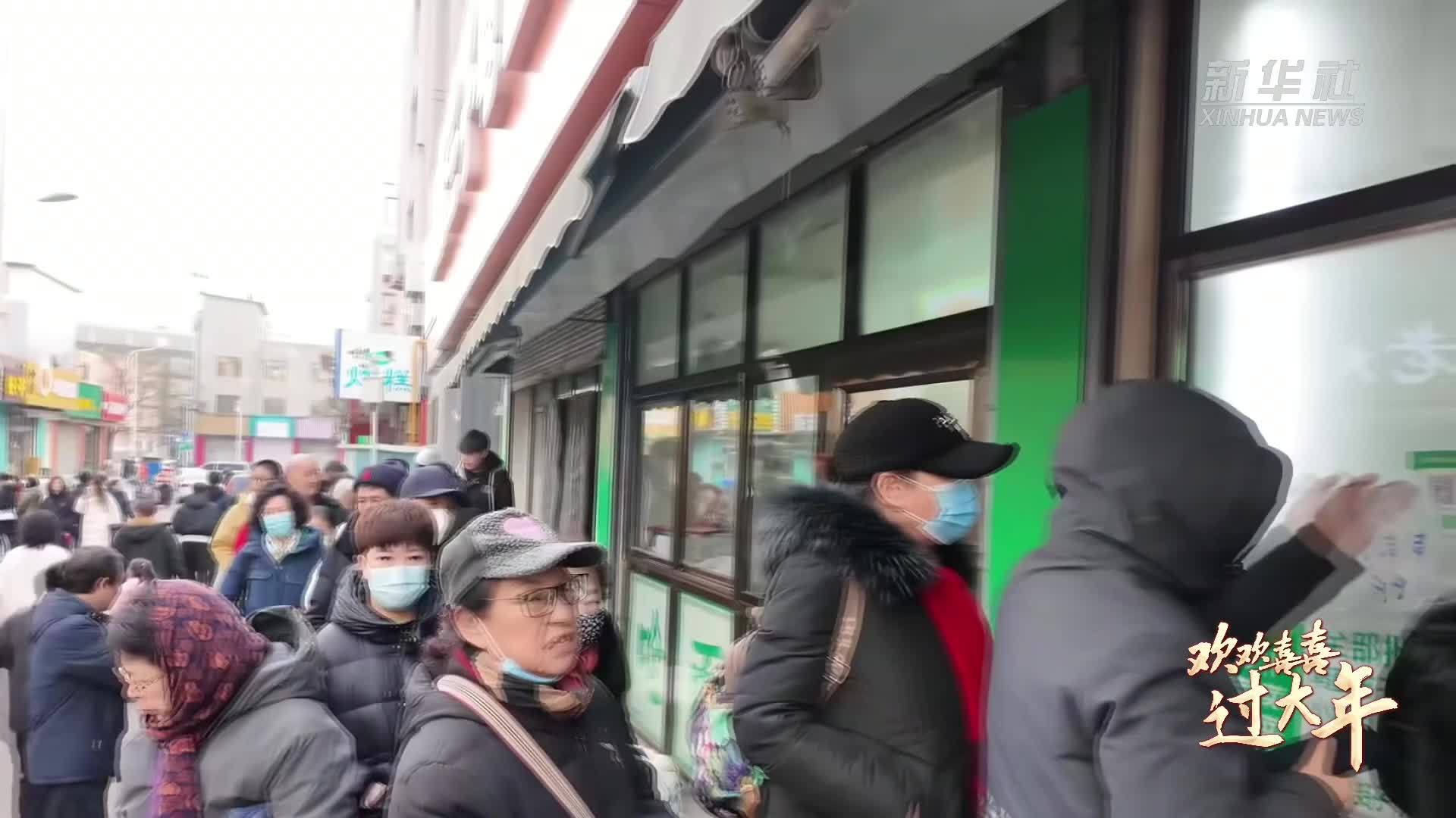 你的年味 世界的记忆｜寻味回民区 欢喜过大年