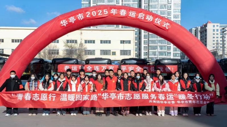 党建+志愿服务赋能基层治理　华亭暖心得嘞