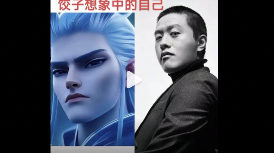 严屹宽被指撞脸龙王 网友：更像是导演饺子想象的自己