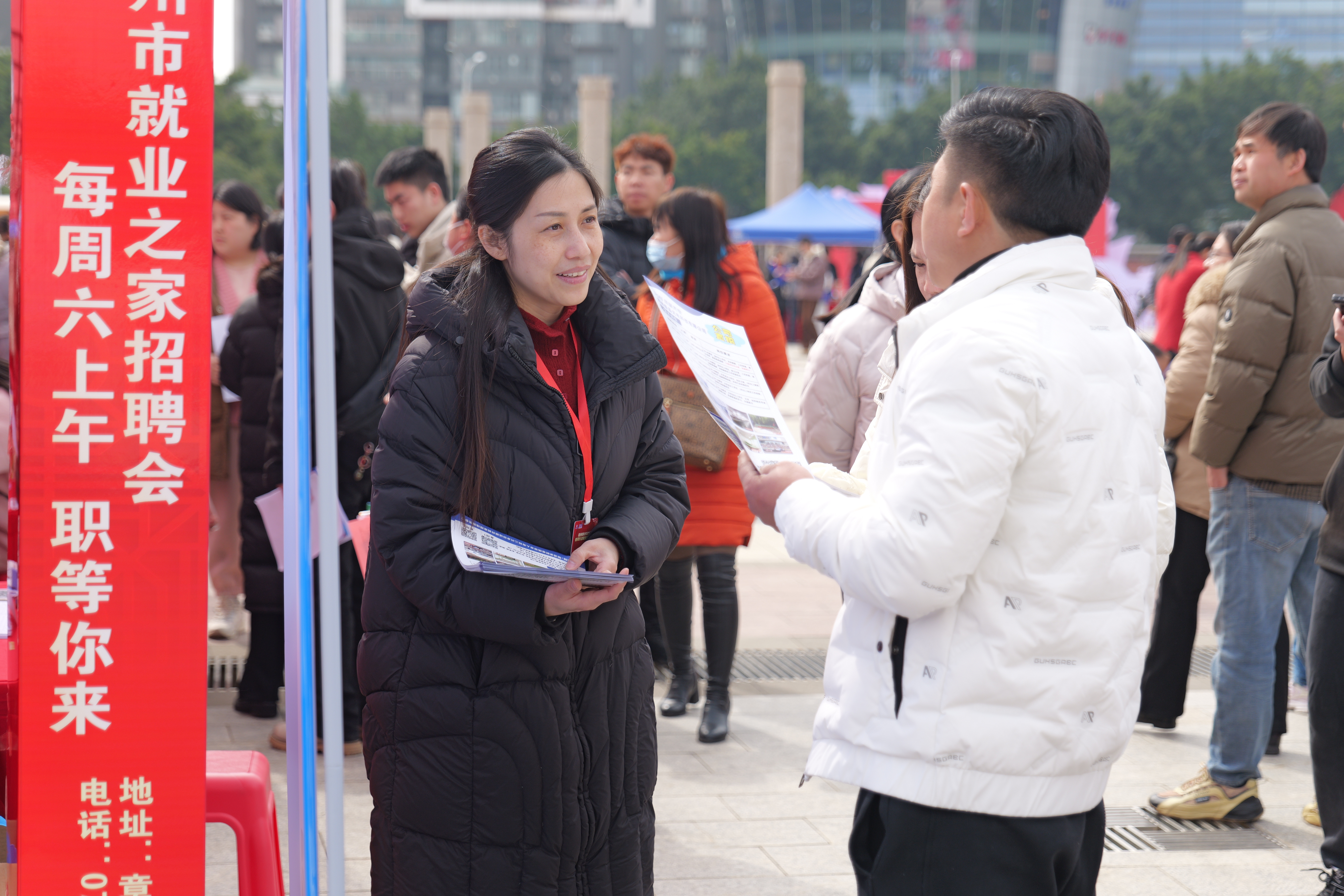 招聘大会8.png