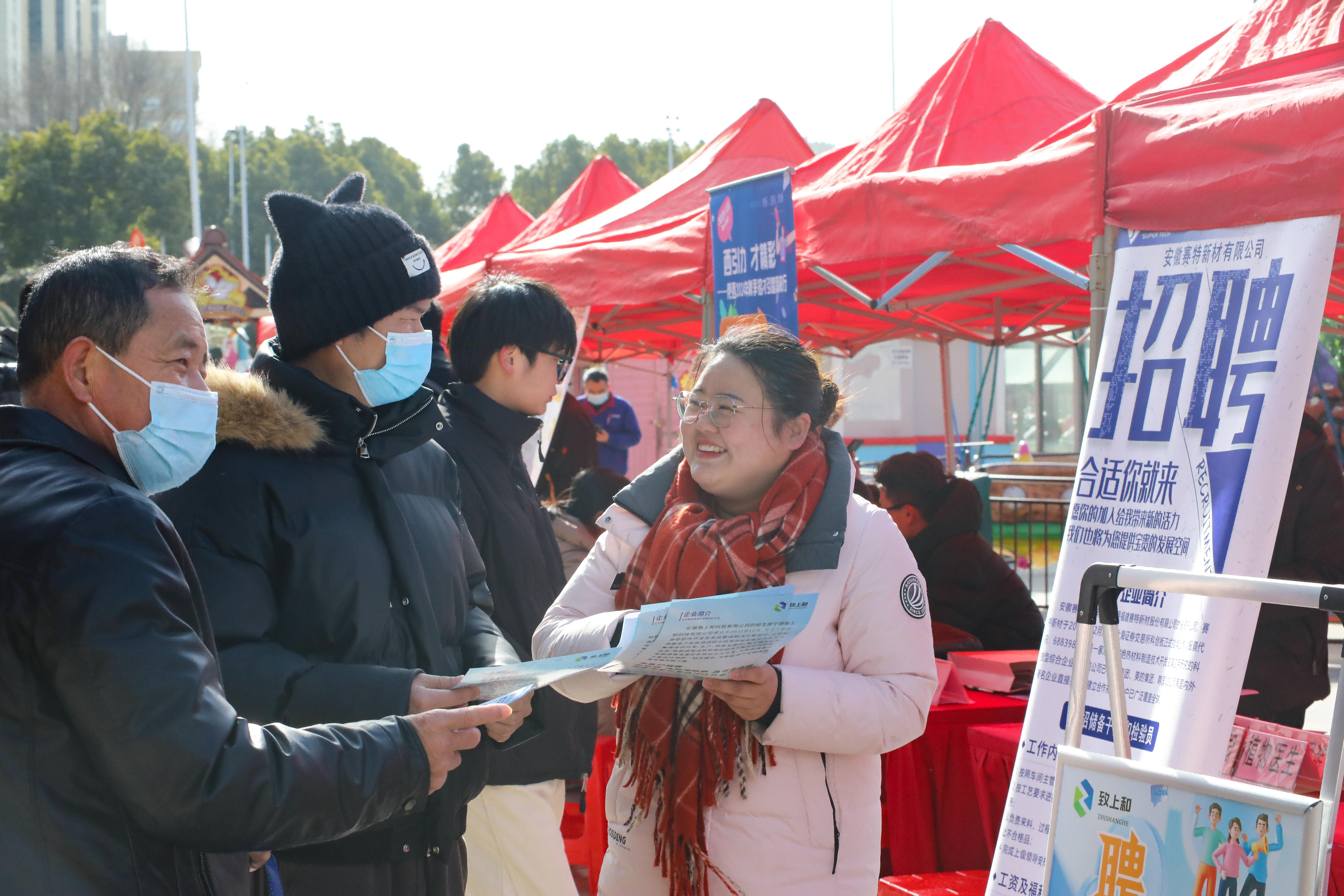 (图为:2025年2月7日,在安徽省合肥市肥西县上派镇名邦广场,用人单位工作人员向求职者介绍招聘岗位信息。)