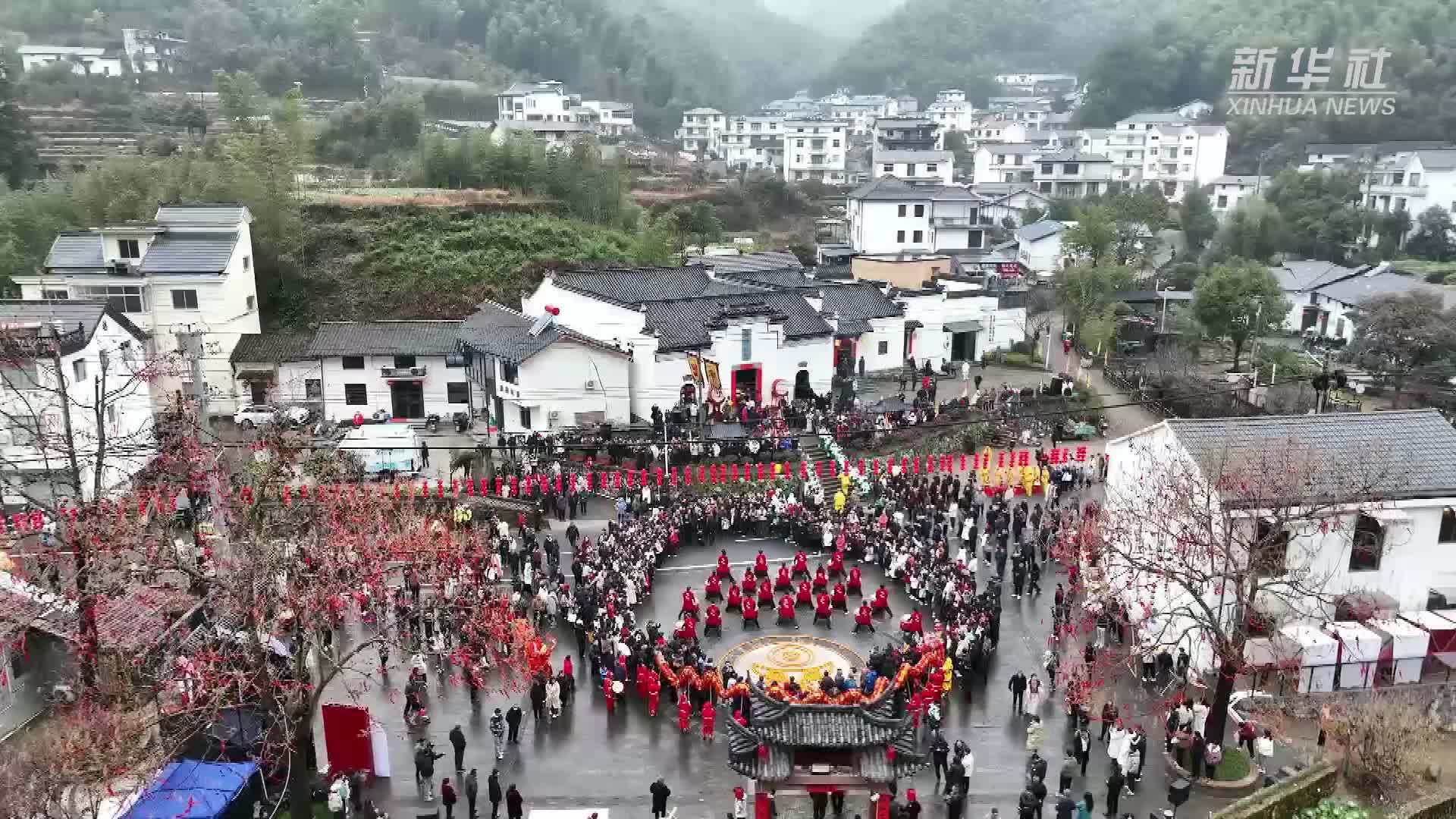 新春走基层｜浙江衢州：九华立春祭 迎春纳新福