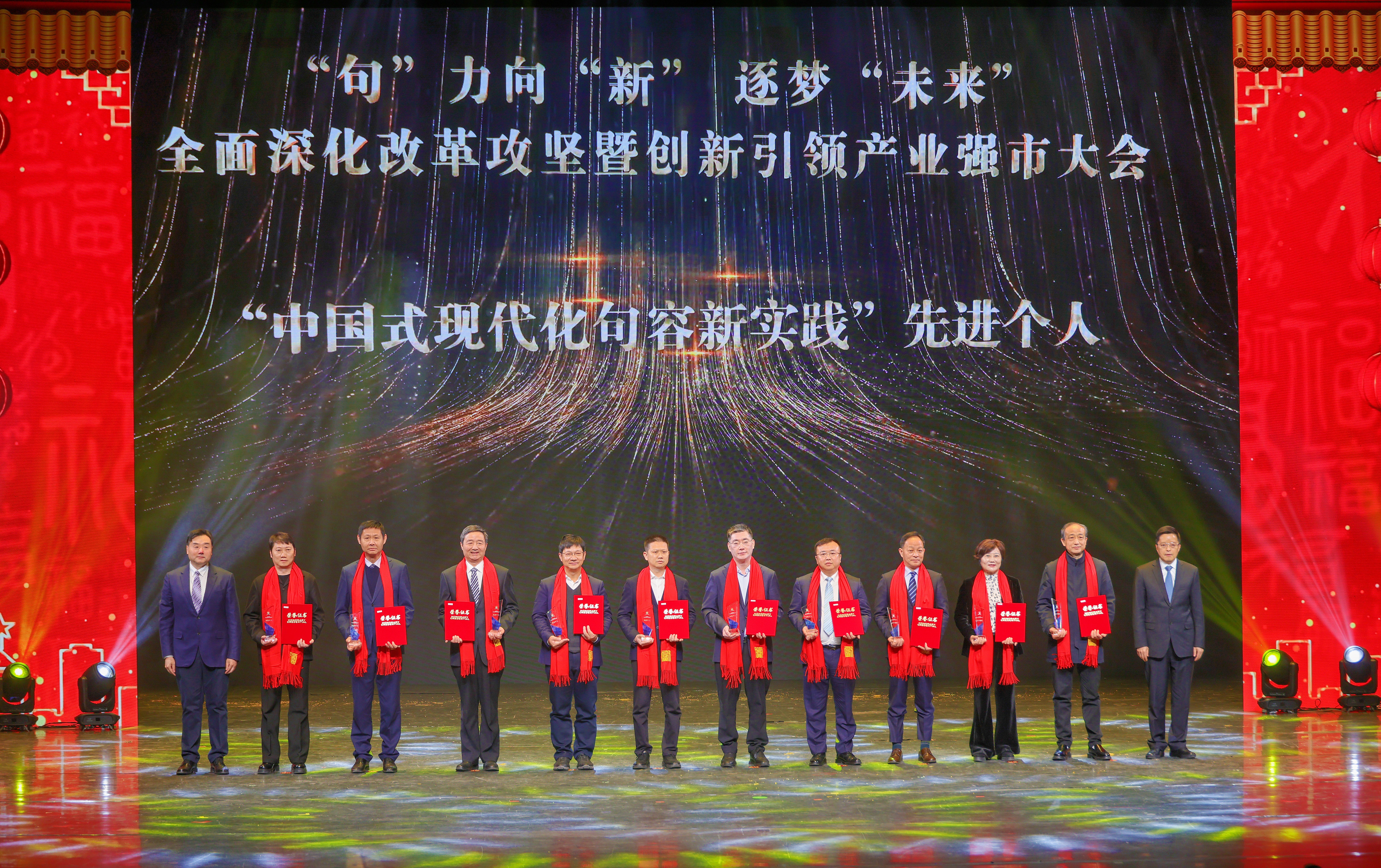 句容召开产业强市大会 全面深化改革激发新活力