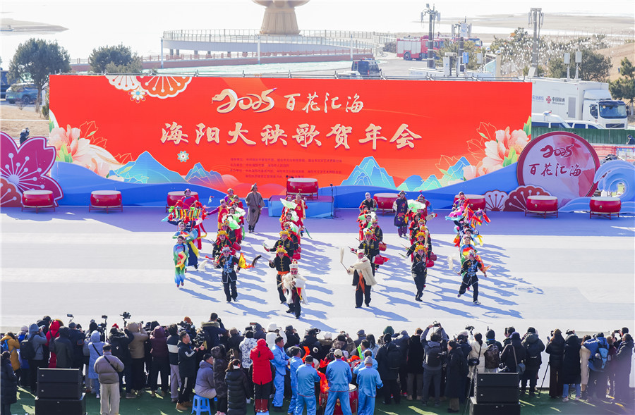 全国秧歌汇海阳 扭出火红幸福年