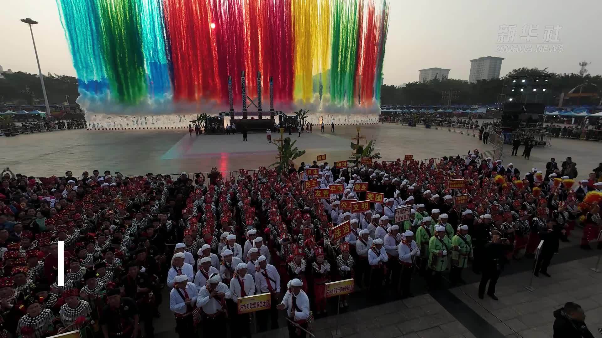 云南芒市举行目瑙纵歌