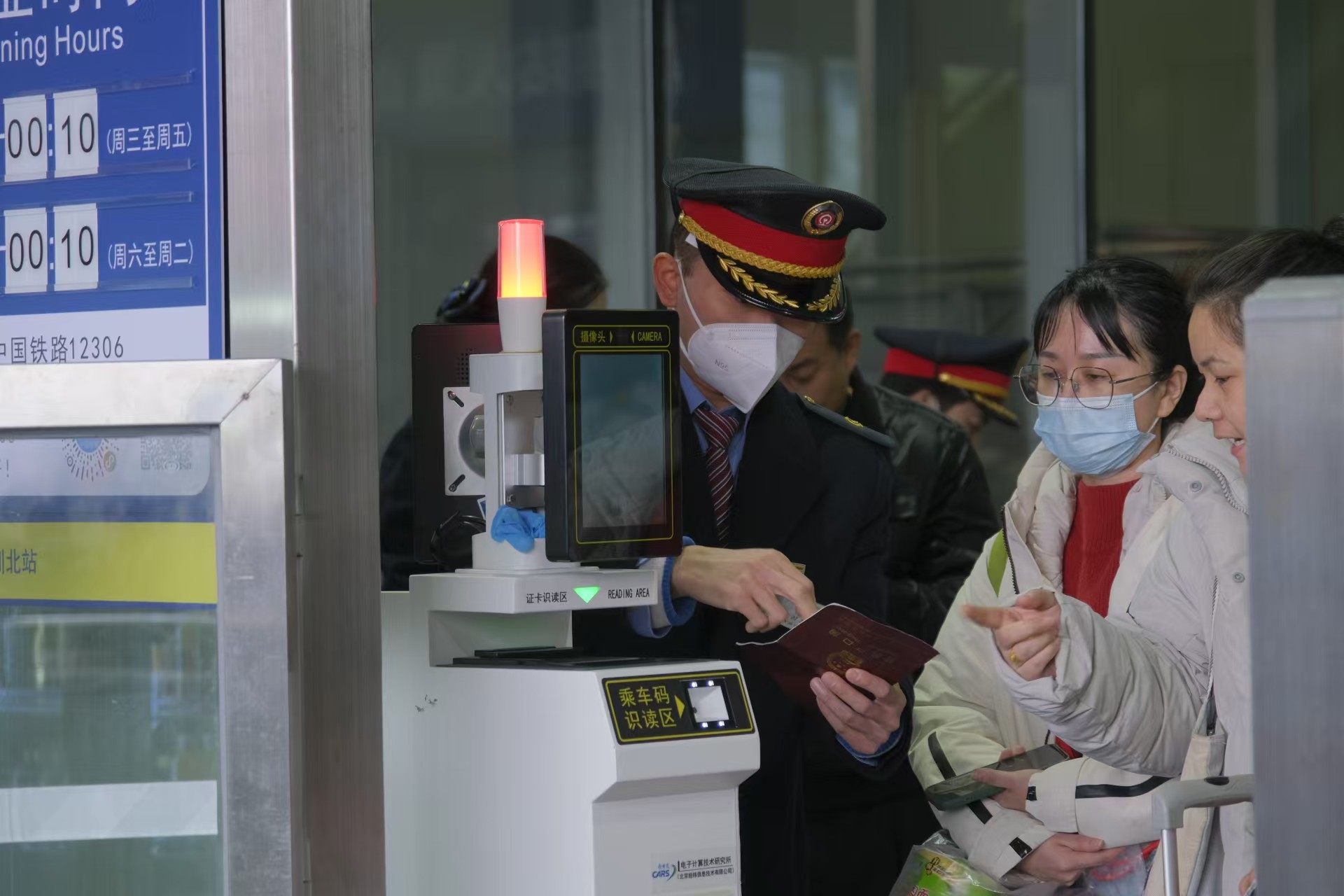 广深港春运跨境客流突破210万,深圳铁路春运21天到发客流突破1100万