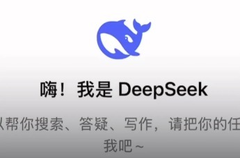 傅聪回应DeepSeek在美禁用：限制技术是行不通的