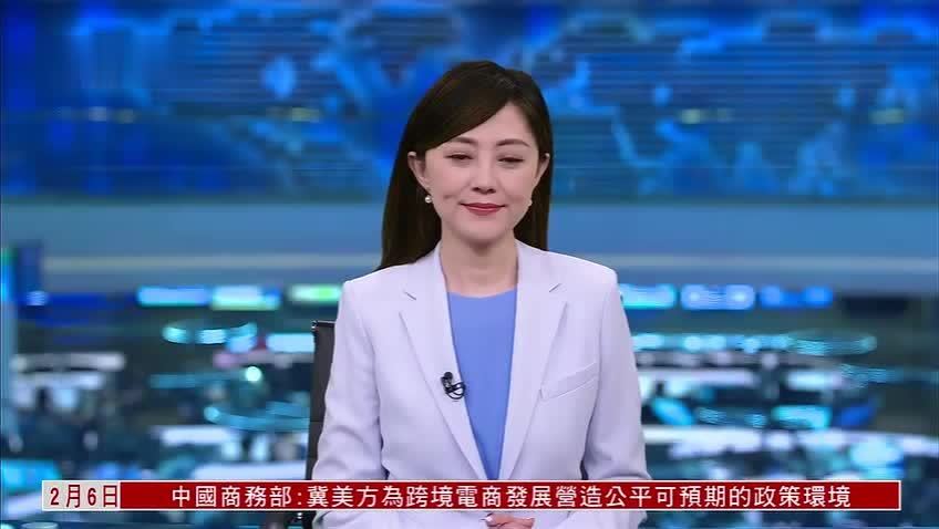 中国外交部：从不插手巴拿马运河管理运营