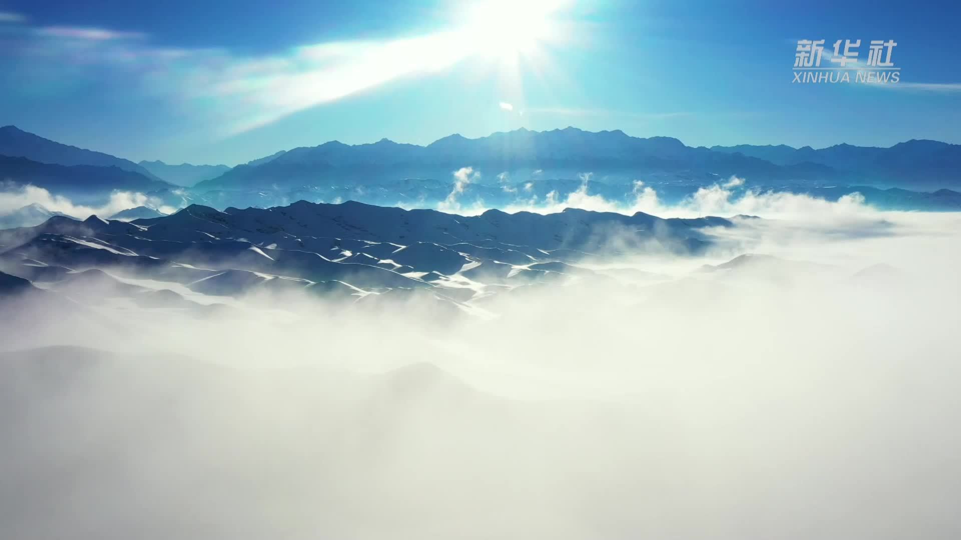 新疆玛纳斯县：天山云海 美景贺新春