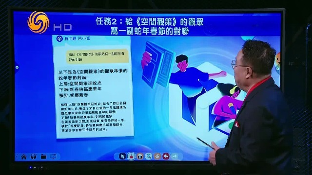 如何用人工智能庆新春？作诗、对对子、画画全都不在话下