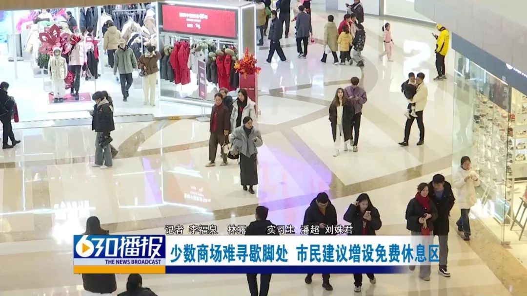 赣州中心城区部分商场便民设施配置不足 万象城“一凳难求”