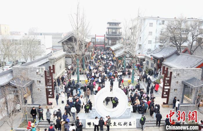 2月1日农历正月初四，河北省邯郸市邯郸道历史文化街区内，游客正在游玩。中新社记者 韩冰 摄