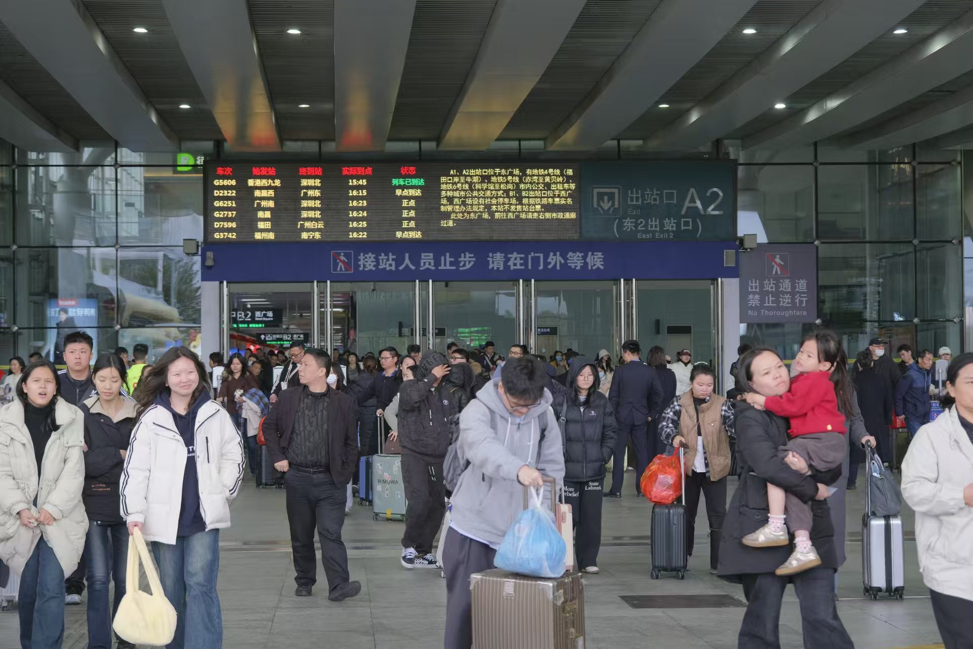 广深港春运跨境客流突破210万,深圳铁路春运21天到发客流突破1100万