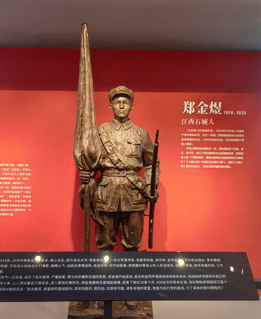 石城县七根火柴廉洁文化教育基地郑金煜雕像。