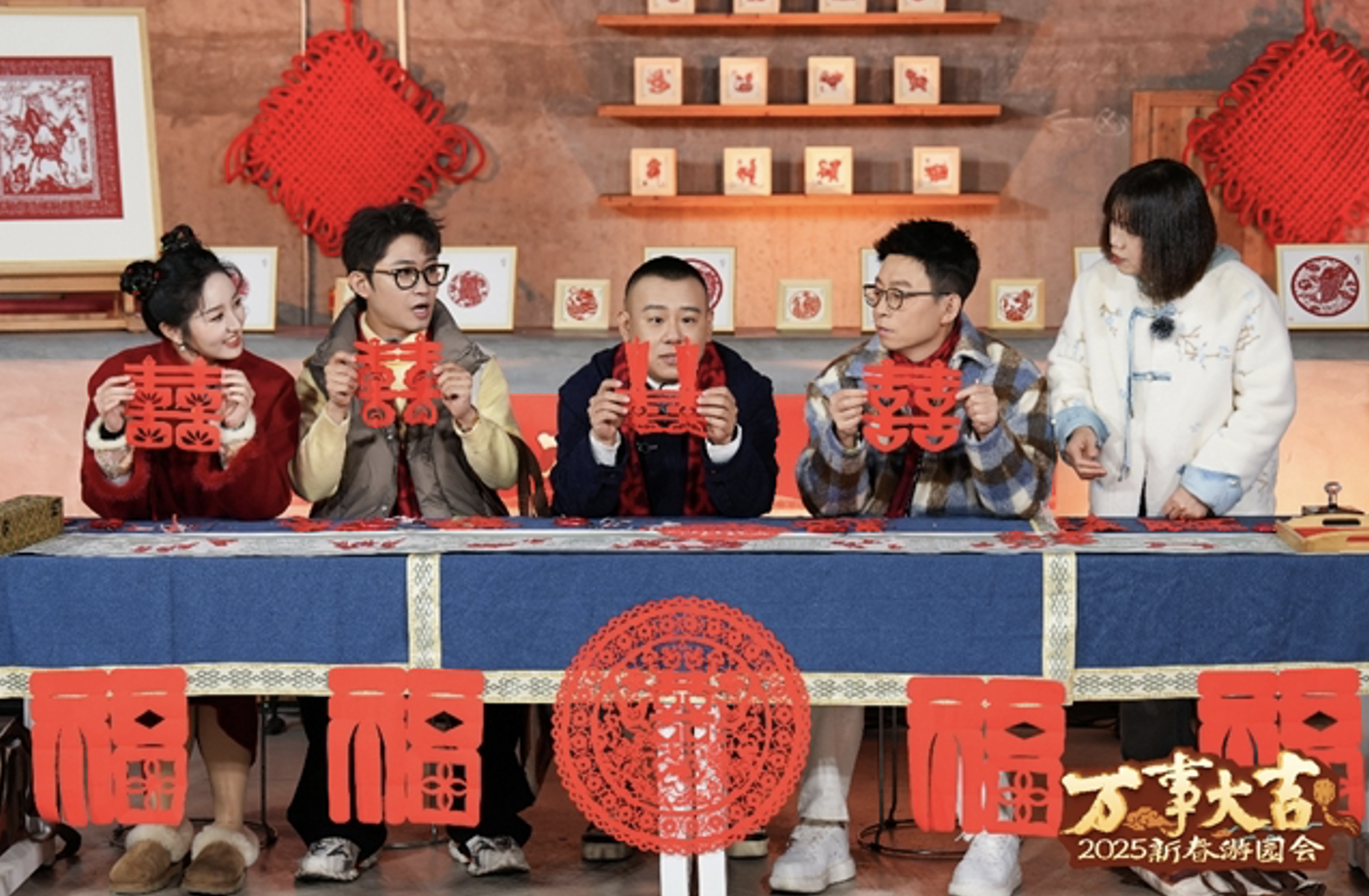 《万事大吉—2025新春游园会》：安昌古镇“财”韵之旅