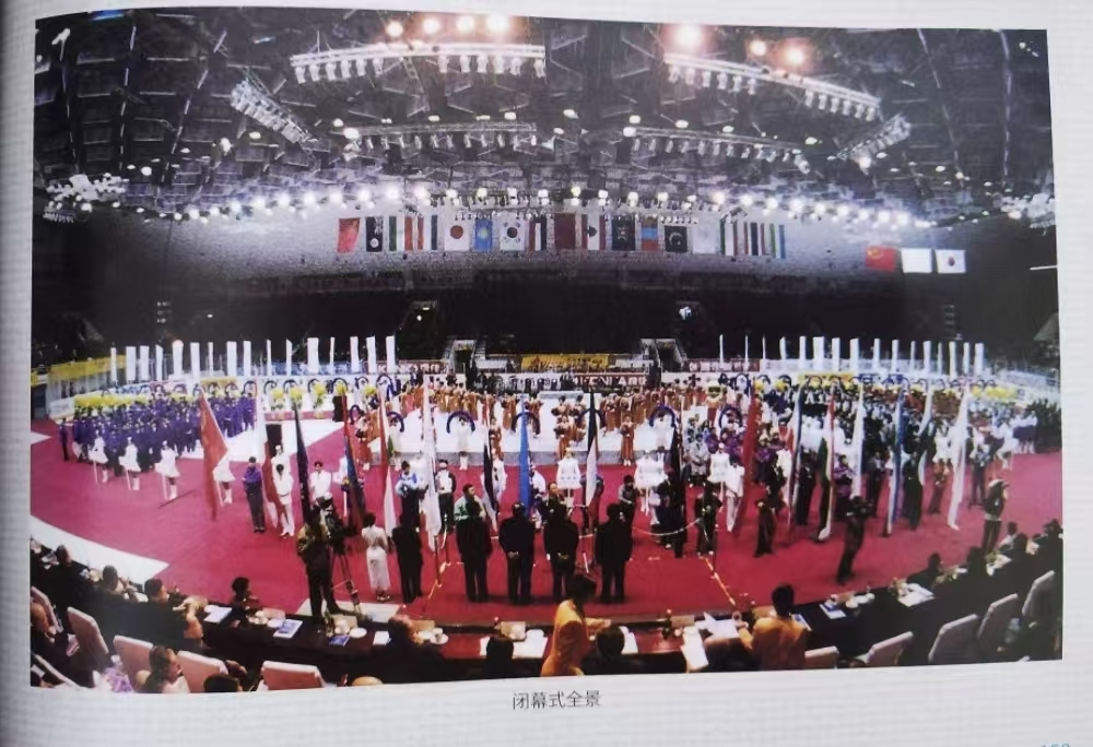 第三届亚冬会闭幕式