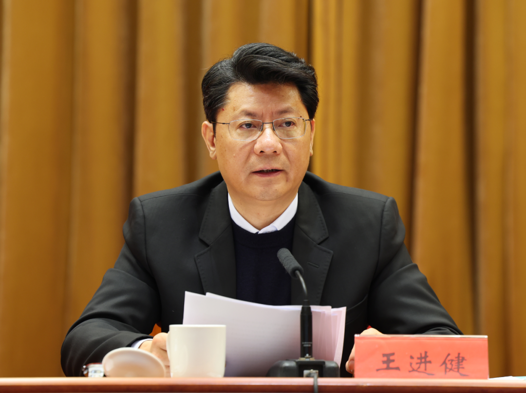 王进健讲话