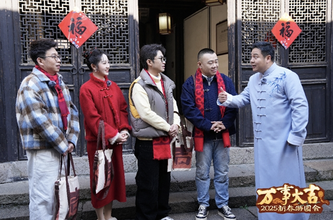 《万事大吉—2025新春游园会》：安昌古镇“财”韵之旅