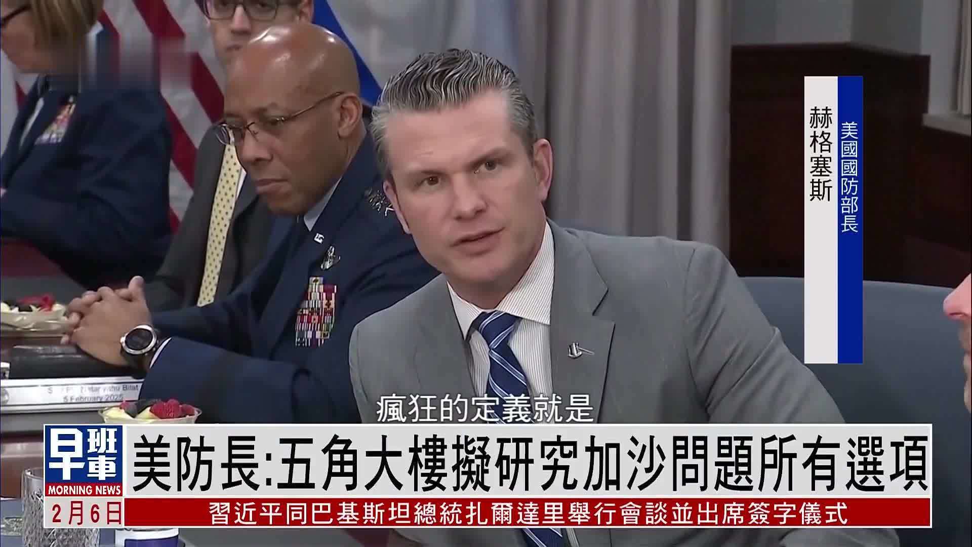 美国防长：五角大楼拟研究加沙问题所有选项