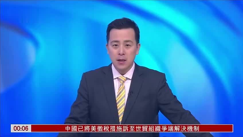 专家分析：中国反制措施手段丰富 针对美国痛点