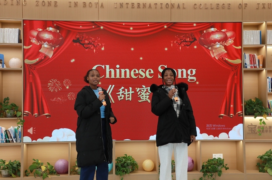 江西科技学院留学生欢庆中国年