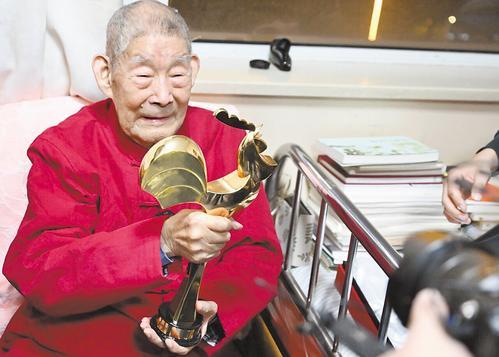 2024年11月17日，手捧中国文联终身成就奖（电影）奖杯，徐光耀十分开心。（本报资料片） 本报记者 史晟全摄