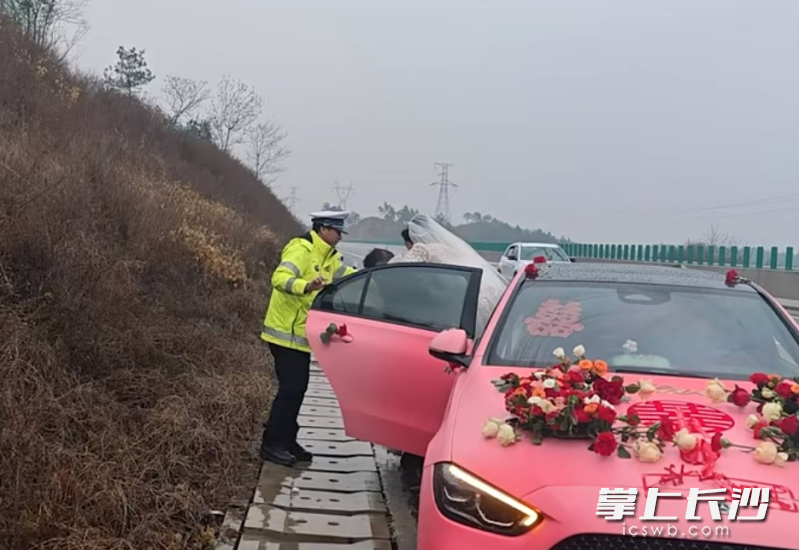 民警随即让新人坐上巡逻警车，赶往灵官收费站，并通知施救部门前来救援爆胎的婚车。长沙晚报通讯员 陈鑫 供图