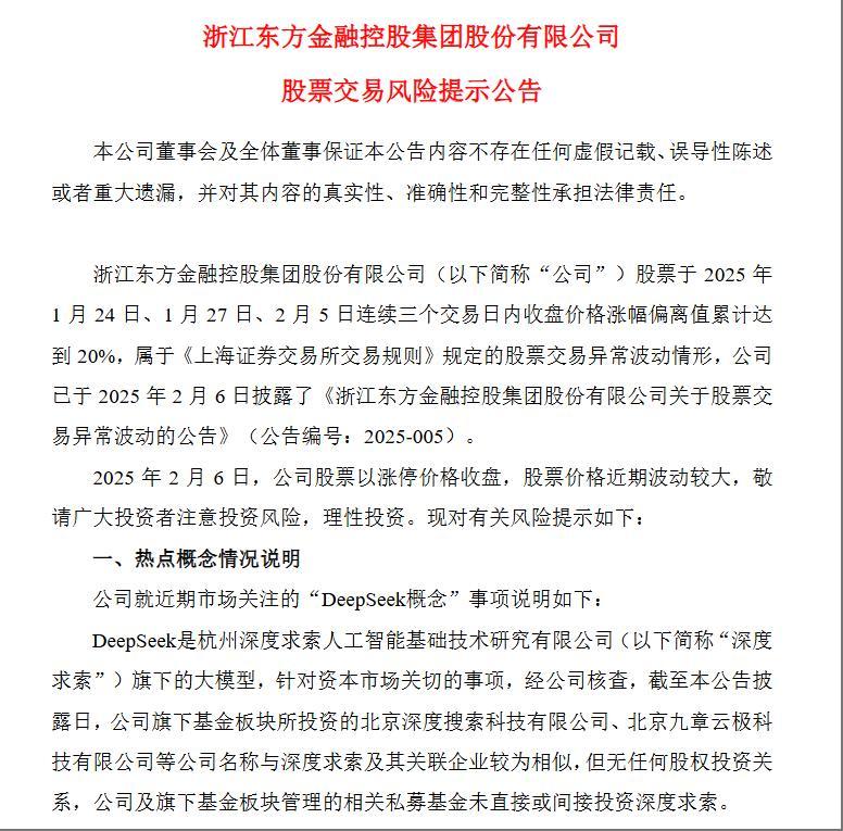 wechat_2025-02-08_085957_404.png