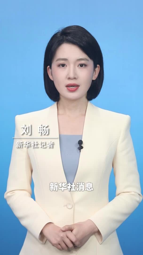 新华社消息｜习近平对四川宜宾市筠连县山体滑坡作出重要指示强调 千方百计搜救失联人员 防止发生次生灾害 切实保障人民群众生命财产安全