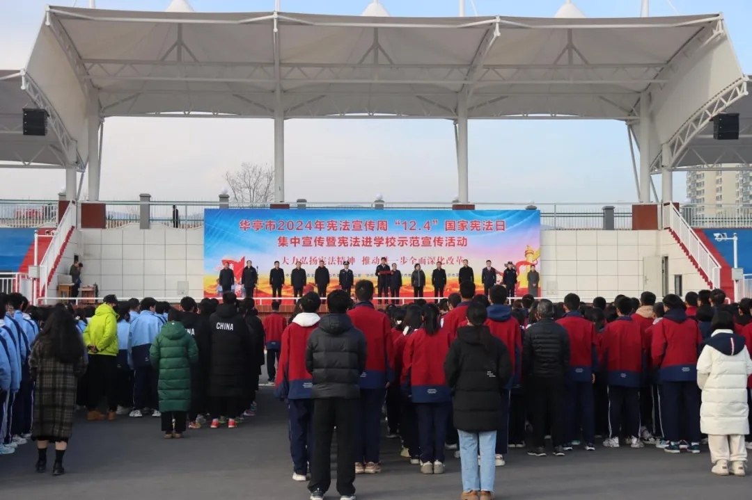 华亭：法治护航促发展　司法为民践初心