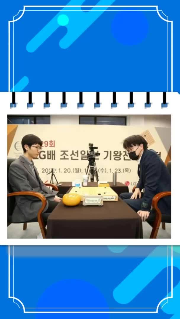 AIGC看体育|中国围棋协会将与韩国棋院共同推动规则合理化、国际化