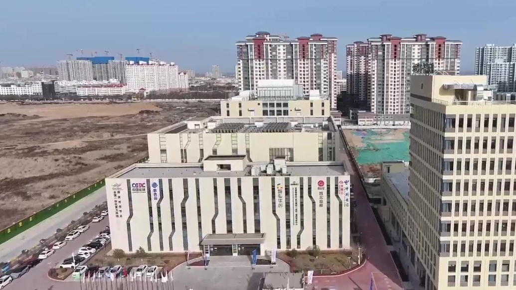 甘肃庆阳：迈入数字经济新赛道