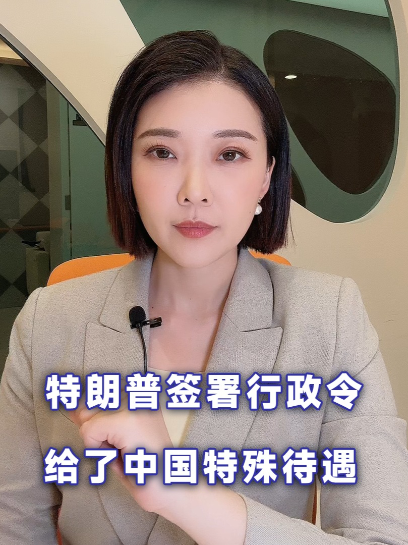 特朗普宣布对中国商品加征10%关税，中方反击依旧就绪 #聊聊国际关系  #零基础看懂全球  #硬核深度计划