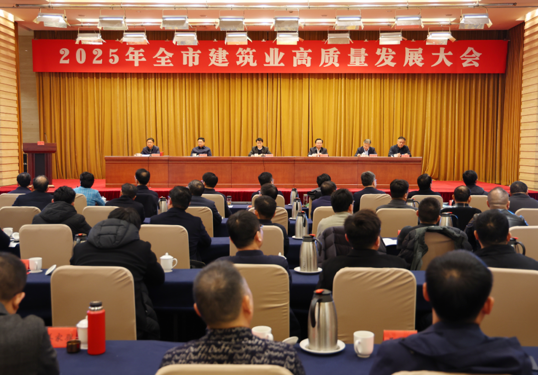 会议现场