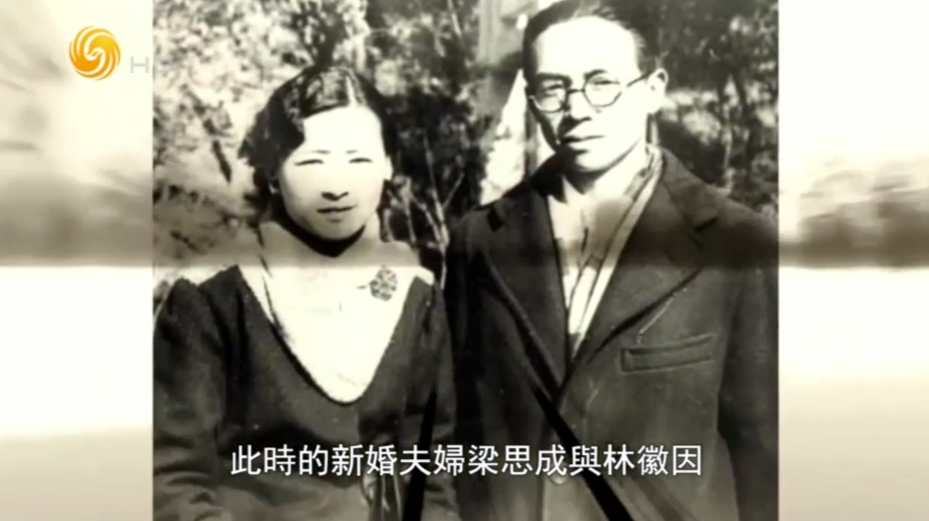 正在欧洲蜜月的梁思成与林徽因，为何着急提前回国？
