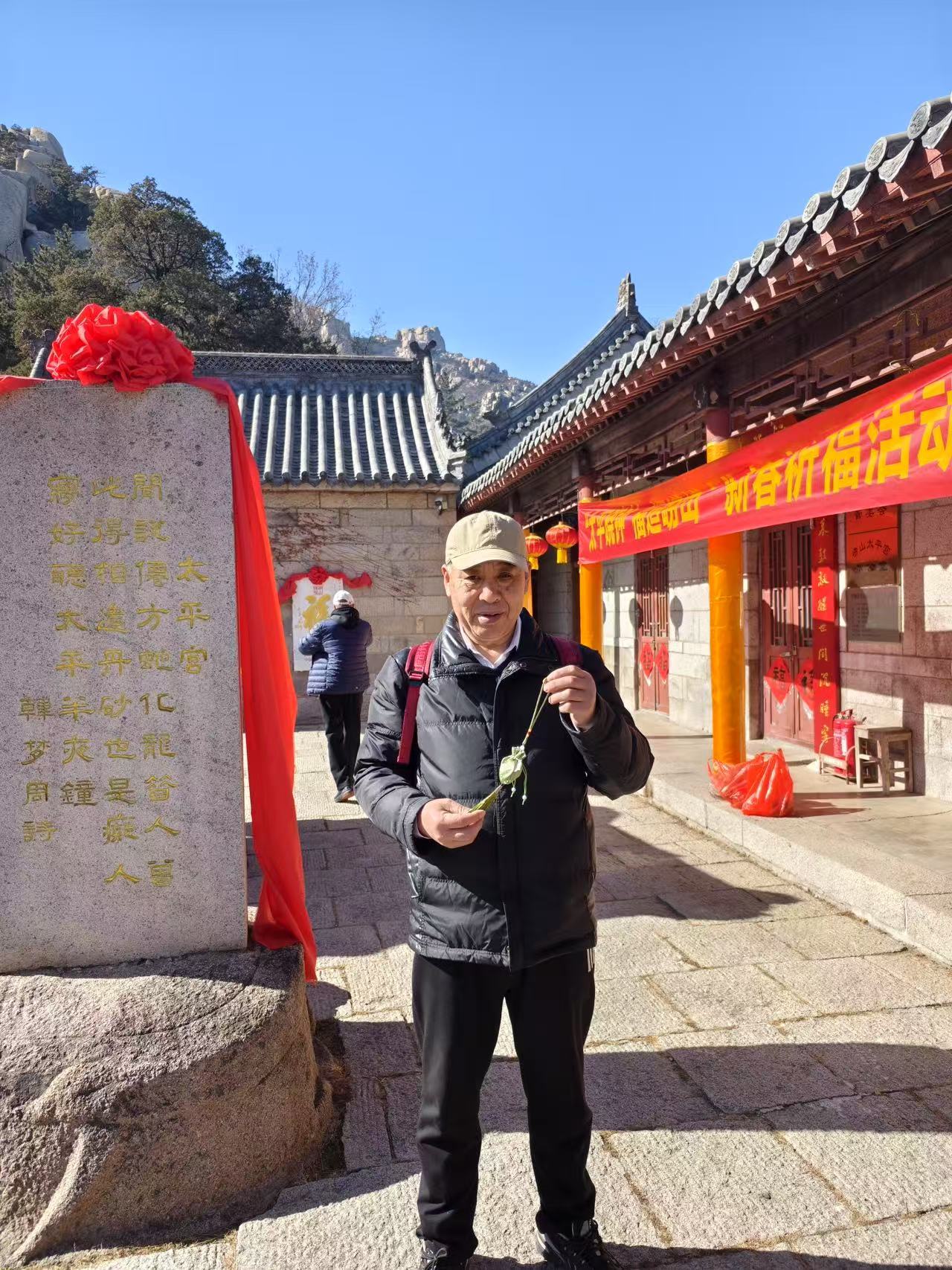 崂山风景区文化盛宴喜迎客来，春节假期累计接待游客近20万人次！