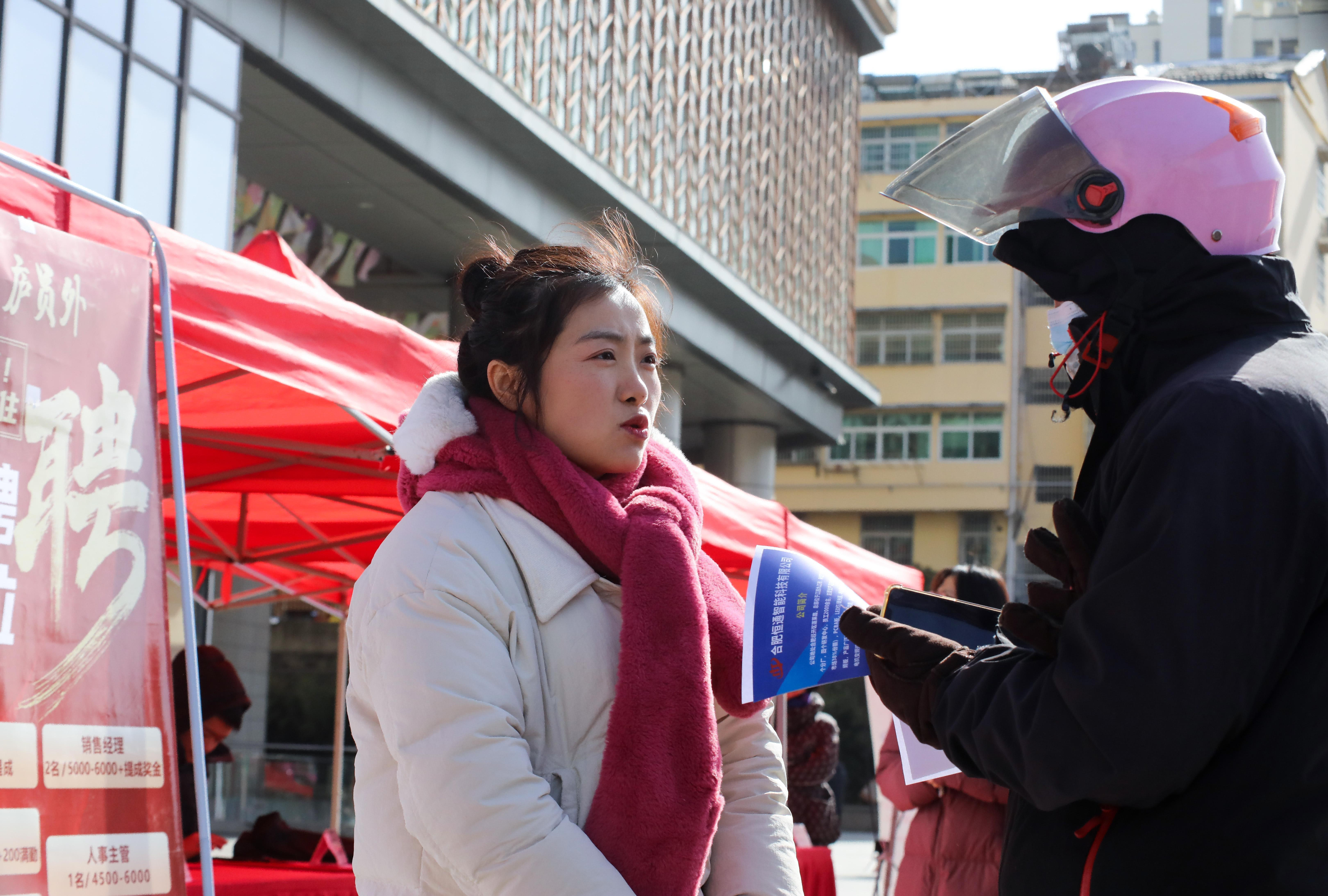 (图为:2025年2月7日,在安徽省合肥市肥西县上派镇名邦广场,用人单位工作人员向求职者介绍招聘岗位信息。)
