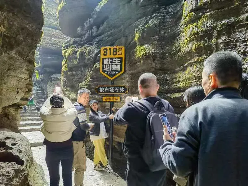游客在恩施梭布垭石林景区拍照打卡,留下石林探险之旅的美好春节记忆