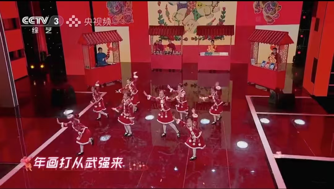 河北衡水青年亮相央视《向幸福出发》