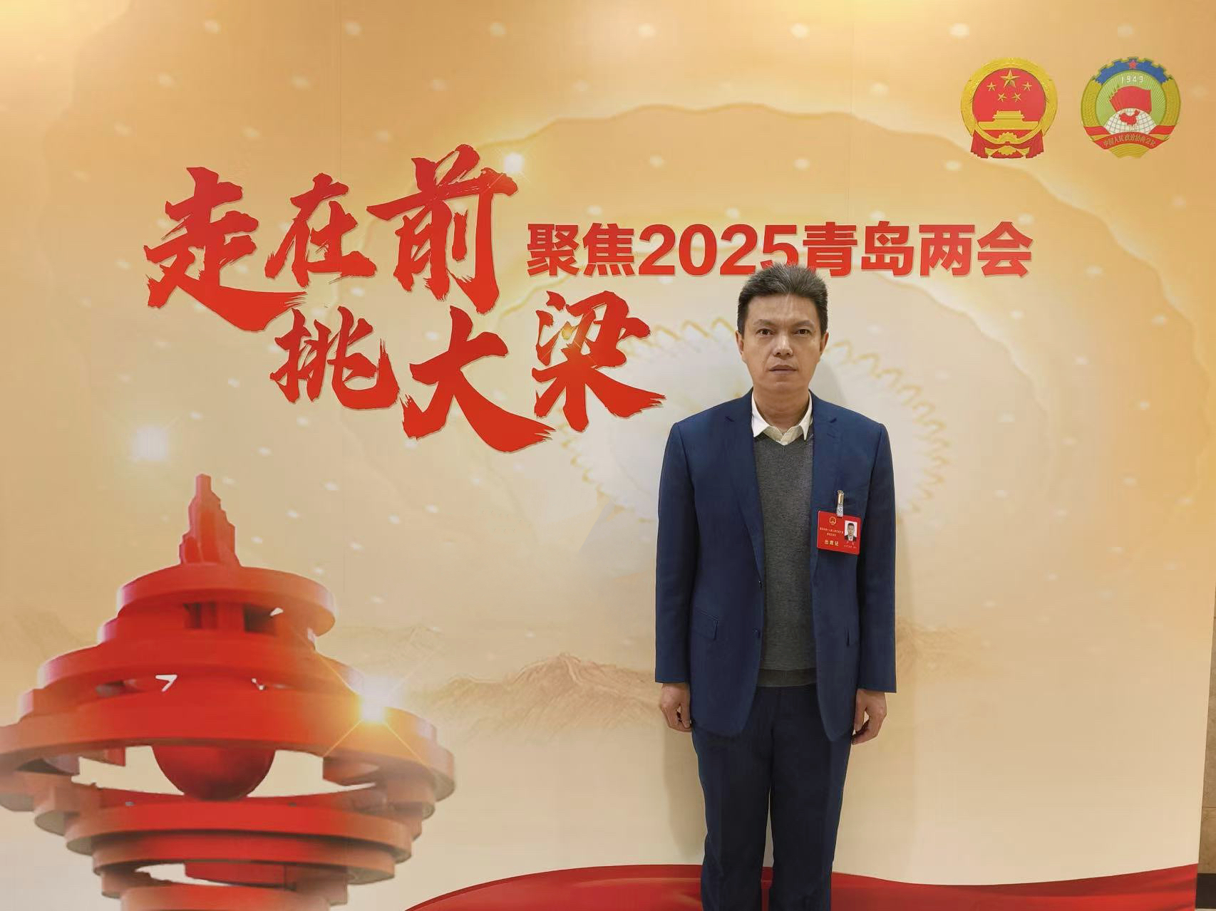 青岛市人大代表尹星：规范老年代步车管理，营造安全文明出行环境