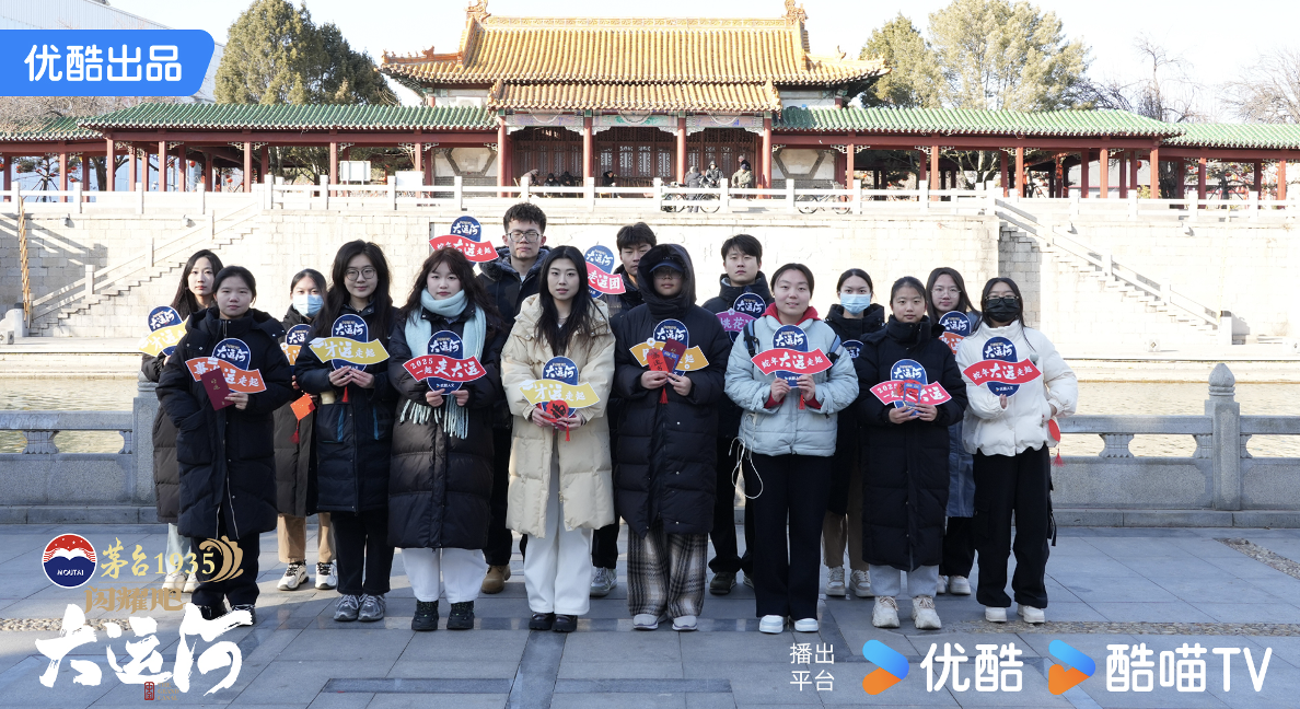 《闪耀吧！大运河》济宁篇播出：乘千年儒风探秘济宁人文，访运河水脊领悟古今通变