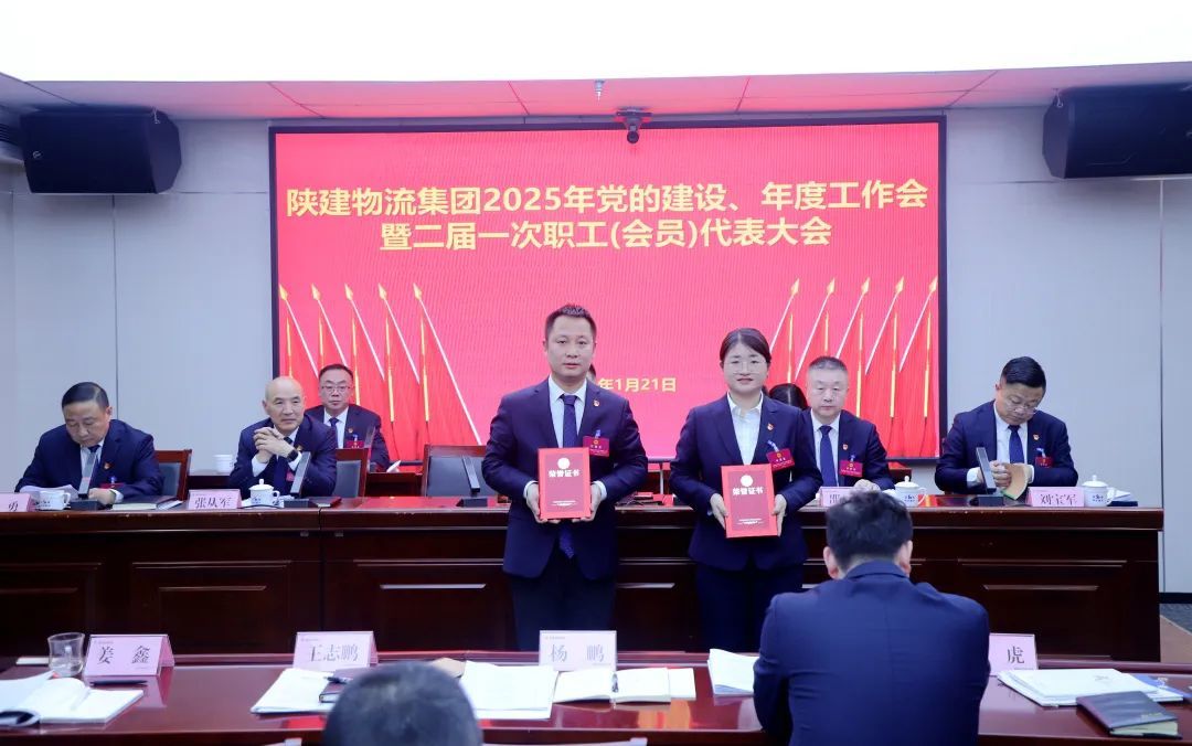 突出贡献奖表彰