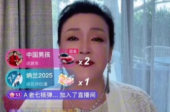 张兰复工直播卖货，开播一个多小时直播间被封禁