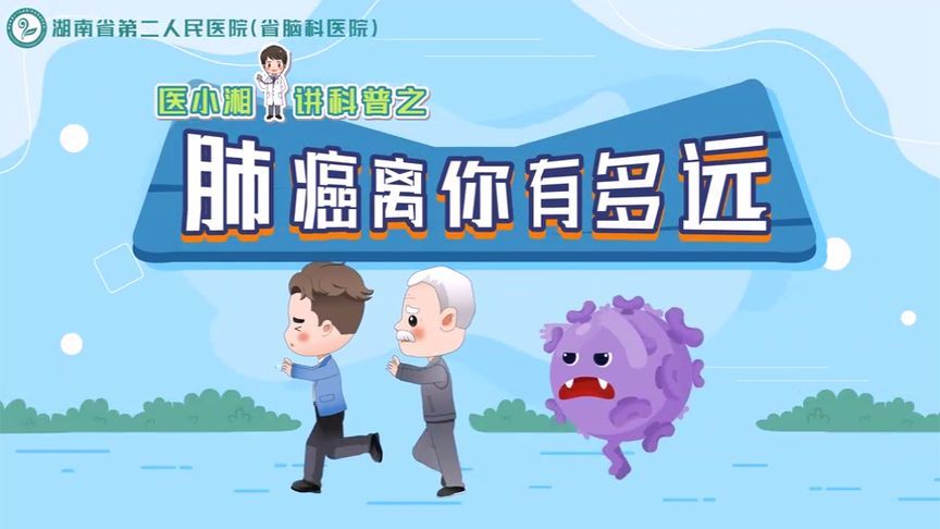 别害怕！肺结节≠肺癌！医生提醒：这几类人群要定期检查