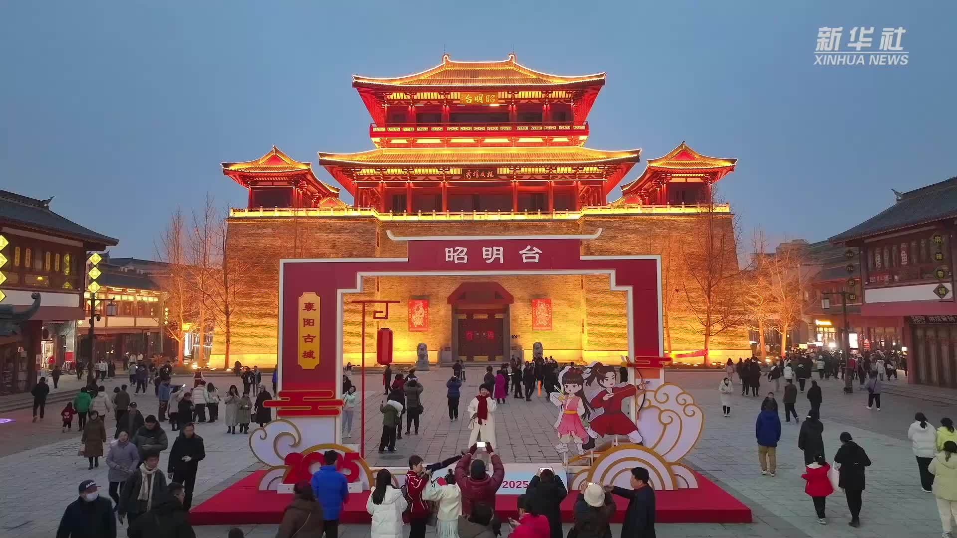 湖北襄阳：古城夜游焕新彩 文旅融合热力足