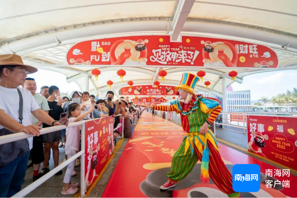 春节期间，三亚蜈支洲岛旅游区小丑互动表演。三亚蜈支洲岛旅游区供图