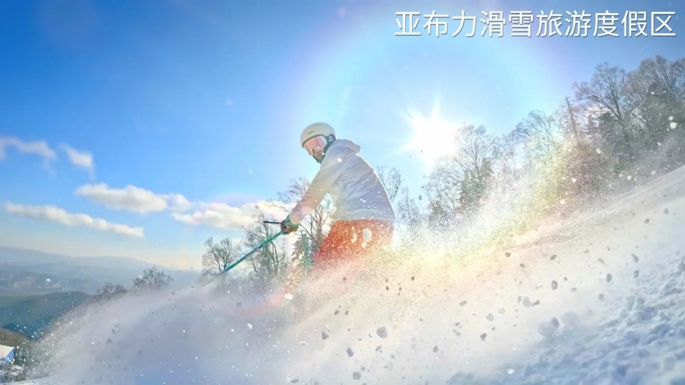 【原创】哈尔滨：在荣耀与担当中迈向冰雪发展新未来 ——写在第九届亚冬会开幕之际（下）