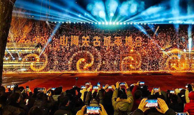 山海关年博会上,精彩的打铁花表演吸引游客纷纷拿出手机拍照。长城网·冀云客户端记者 王震军 摄