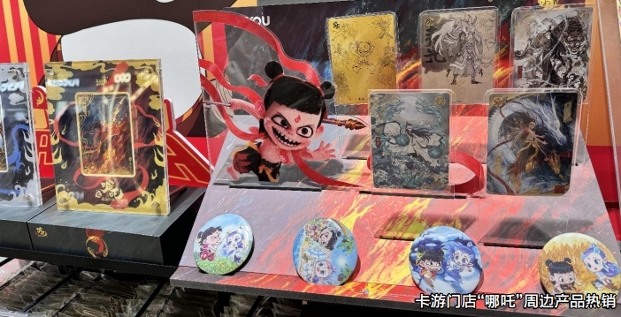 《哪吒2》电影热映带动衍生产品热销 南昌多家影院周边产品售罄